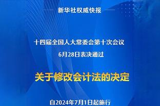 德天空：拜仁门将佩雷茨今夏将外租离队，已与安德莱赫特展开谈判